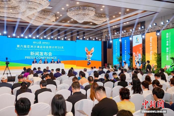 第六届亚沙会票务系统正式上线 全球观众可便捷