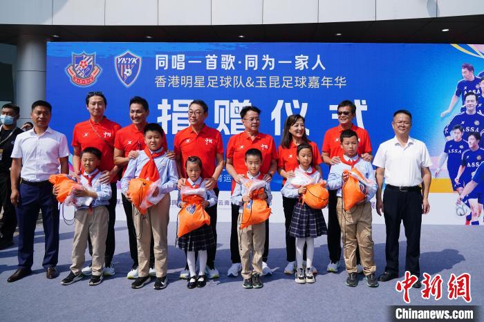 绿茵场万人合唱劲歌金曲：香港明星足球队走进